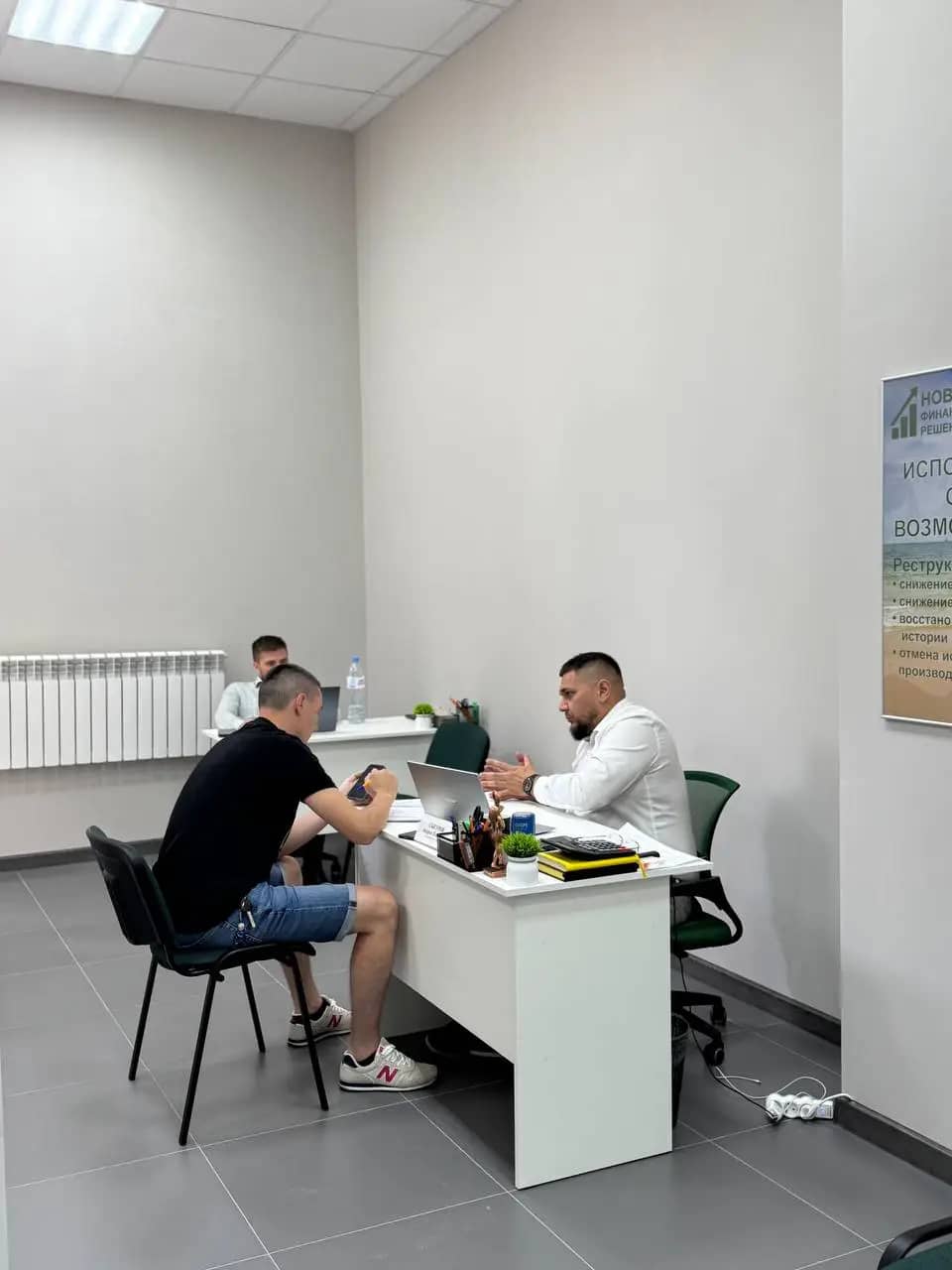 Реструктуризация НФР