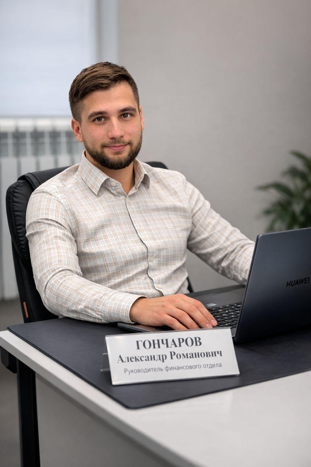 Портрет человека